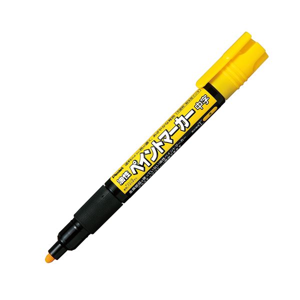 【商品名】 (まとめ）ぺんてる ペイントマーカー中字 10本 MMP20-G 黄【×5セット】