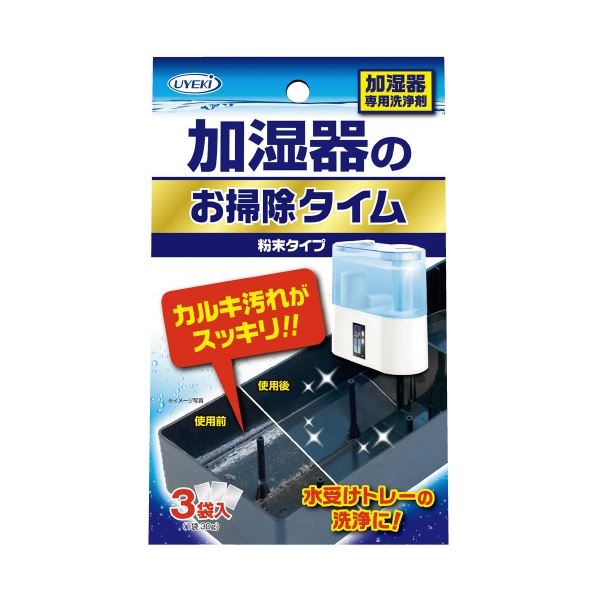 【商品名】 (まとめ）UYEKI 加湿器のお掃除タイム 粉末タイプ 30g×3袋【×10セット】