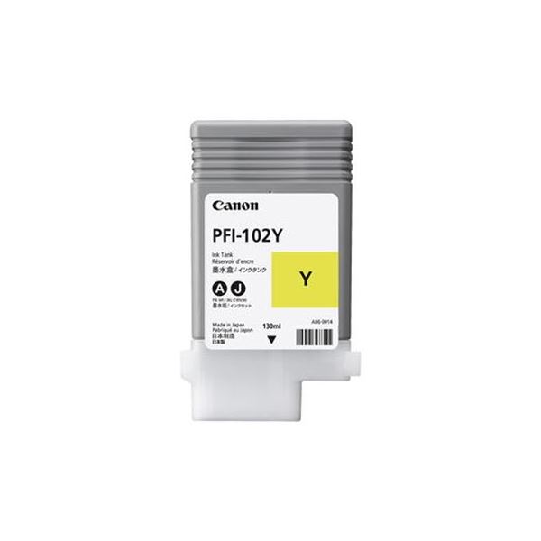 【商品名】 (まとめ）キヤノン インクタンク PFI-102染料イエロー 130ml 0898B001 1個【×3セット】 【ジャンル・特徴】 image PROGRAF用インクサプライ [ 0898