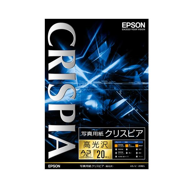 (まとめ）エプソン EPSON 写真用紙クリスピア〔高光沢〕 A3ノビ KA3N20SCKR 1冊(20枚)〔×3セット〕〔代引不可〕