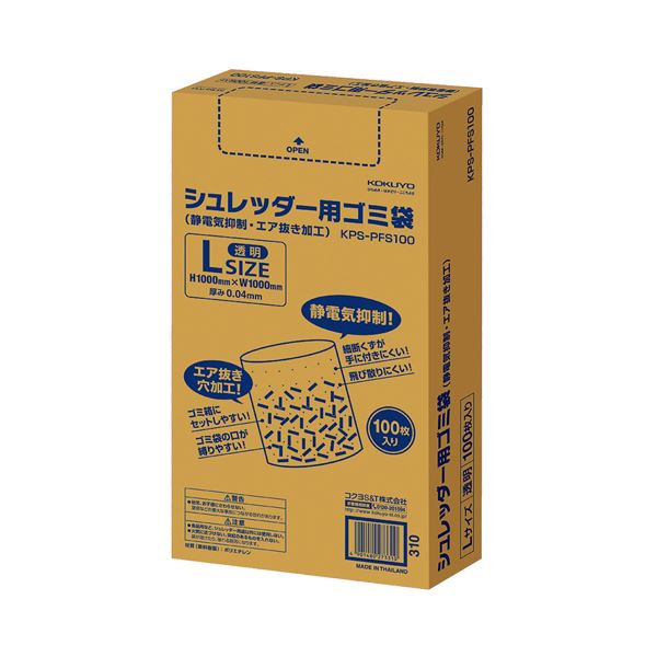 (まとめ）コクヨ シュレッダー用ゴミ袋 静電気抑制 エア抜き加工 透明 Lサイズ KPS-PFS100 1パック(100枚)〔×3セット〕〔代引不可〕