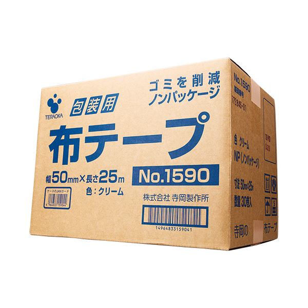 (まとめ）寺岡製作所 包装用布テープ ノンパッケージ #1590NP 50mm×25m 1箱(30巻)〔×3セット〕〔代引不可〕