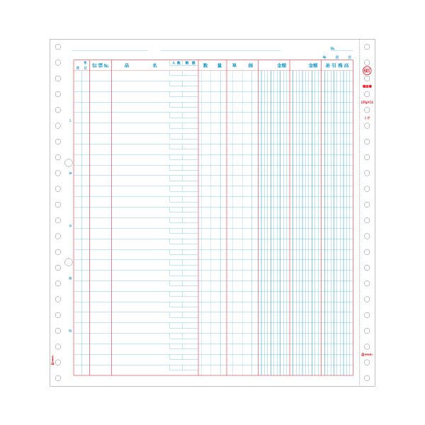 【商品名】 (まとめ）ヒサゴ 補助簿 単式10 3/10×11インチ GB601 1箱(500枚)【×3セット】 【ジャンル・特徴】 PCAソフト対応の帳票をフルラインアップ [ GB601 ]