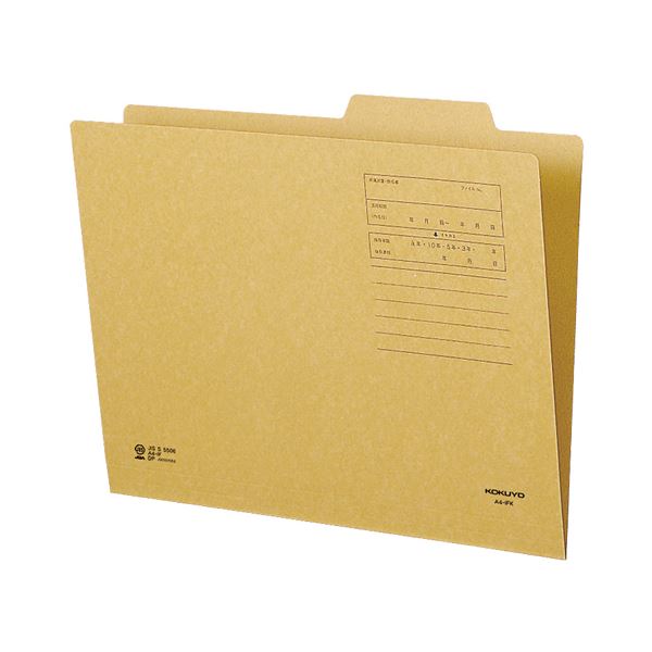 【商品名】 (まとめ）コクヨ 個別フォルダー(クラフトタイプ)A4 A4-IFK 1セット(300冊)【×3セット】 【ジャンル・特徴】 見出し山が1つのタイプ。 [ A4-IFK ]
