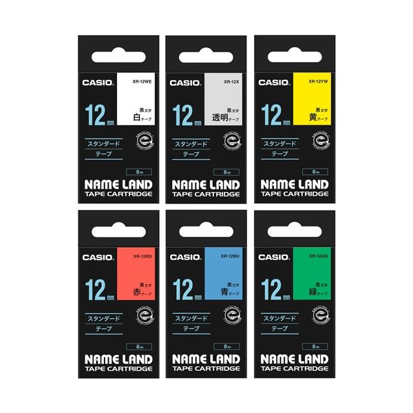 【商品名】 (まとめ）カシオ CASIO ネームランド NAME LAND スタンダードテープセット 12mm 白・黄・緑・赤・青・透明/黒文字 XR-TAPE-12C 1パック(6個:各色1個)【×