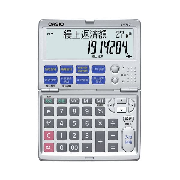 (まとめ）カシオ 金融電卓 12桁折りたたみタイプ BF-750-N 1台〔×3セット〕〔代引不可〕