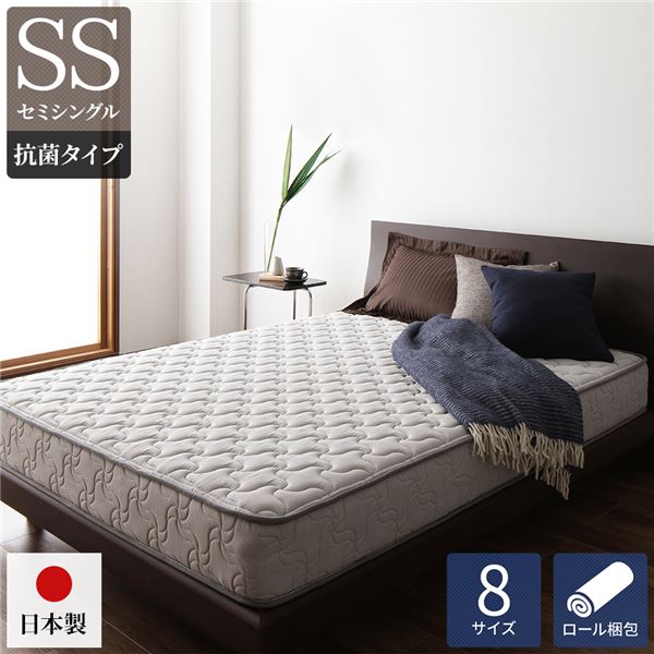 【商品名】 マットレス 国産 ポケットコイル 快眠 高密度 竹炭 抗菌 防臭 体圧分散 1年保証 コンパクト 圧縮 梱包 通常丈 セミシングルサイズ 【ジャンル・特徴】 日本製 匠 職人 バネ スプリ