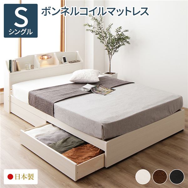 ベッド 日本製 収納付き 引き出し付き 木製 照明付き 棚付き 宮付き コンセント付き 『STELA』ステラ クラシックホワイト シングル 海外