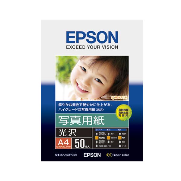 【商品名】 (まとめ) エプソン EPSON 写真用紙＜光沢＞ A4 KA450PSKR 1冊（50枚） 【×5セット】 【ジャンル・特徴】 プリンター用紙 インクジェットプリンター専用紙 光沢紙 [
