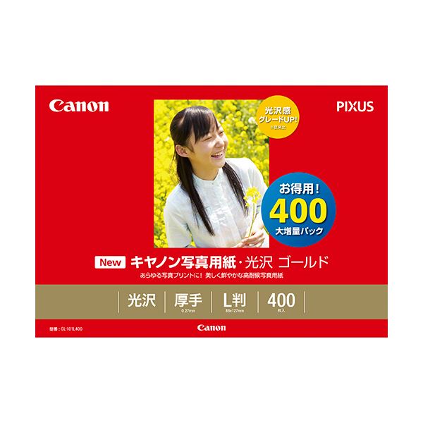 (まとめ) キヤノン Canon 写真用紙・光沢 ゴールド 印画紙タイプ GL-101L400 L判 2310B003 1箱（400枚） 〔×5セット〕〔代引不可〕