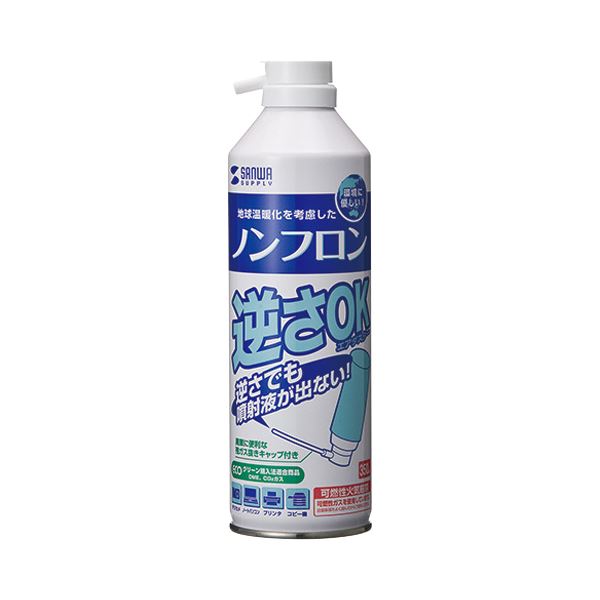 【商品名】 (まとめ) サンワサプライ ノンフロンエアダスター(逆さ使用OK) エコタイプ 350ml CD-31T 1セット(6本) 【×5セット】 【ジャンル・特徴】 環境に配慮したノンフロンエア