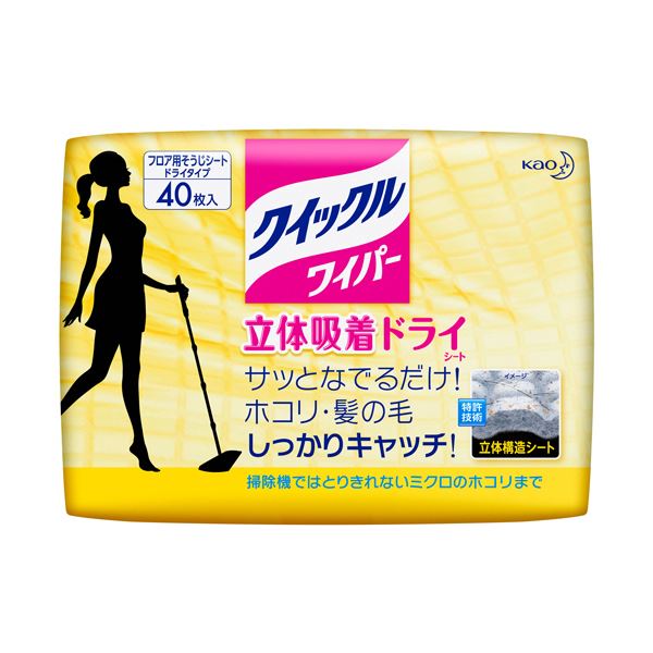 【商品名】 (まとめ) 花王 クイックルワイパー 立体吸着ドライシート 1セット(120枚：40枚×3パック) 【×5セット】 【ジャンル・特徴】 掃除用品 フロア／カーペット掃除用品 ドライシート 