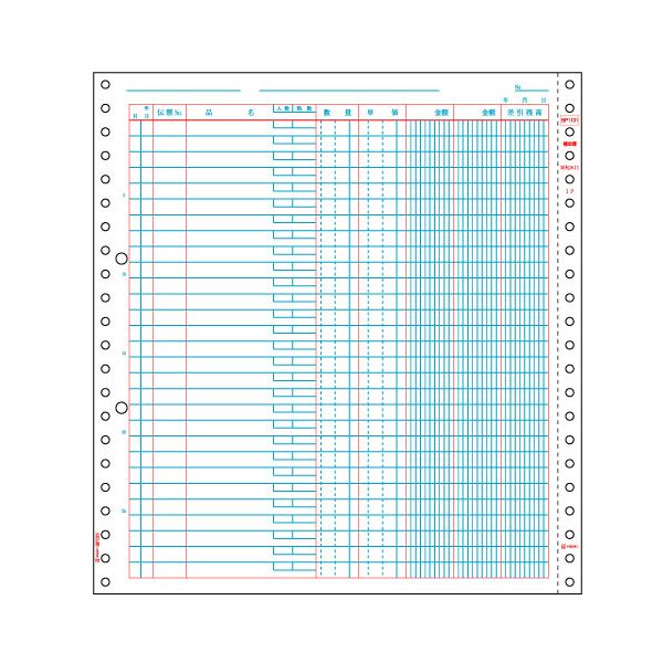【商品名】 (まとめ) ヒサゴ 補助簿 単式 10 3／10×11インチ BP1101 1箱（500枚） 【×5セット】 【ジャンル・特徴】 コンピュータ帳票 経理伝票・帳簿・決算関連 [ BP110