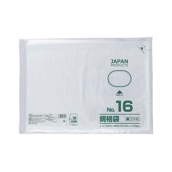【商品名】 (まとめ) クラフトマン 規格袋 16号ヨコ340×タテ480×厚み0.03mm HKT-T016 1セット（500枚：100枚×5パック） 【×5セット】 【ジャンル・特徴】 食品衛生法
