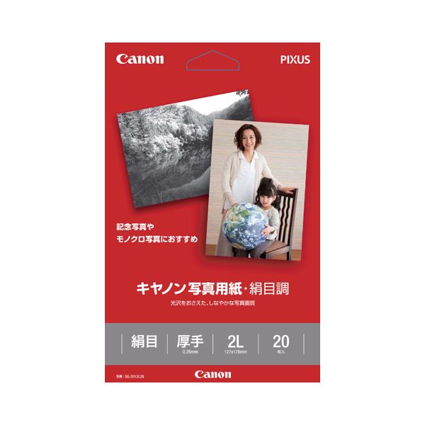 【商品名】 (まとめ) キヤノン Canon 写真用紙・絹目調 印画紙タイプ SG-2012L20 2L判 1686B003 1冊（20枚） 【×10セット】 【ジャンル・特徴】 プリンター用紙 イン