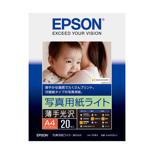 (まとめ) エプソン EPSON 写真用紙ライト〔薄手光沢〕 A4 KA420SLU 1冊（20枚） 〔×10セット〕〔代引不可〕