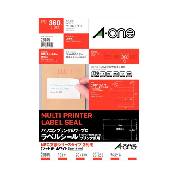 【商品名】 (まとめ) エーワン パソコンプリンター＆ワープロラベルシール(兼用) マット紙・ホワイト A4判 NECタイプ3列用 18面 70×42.3mm 上下余白付 28185 1冊(20シート
