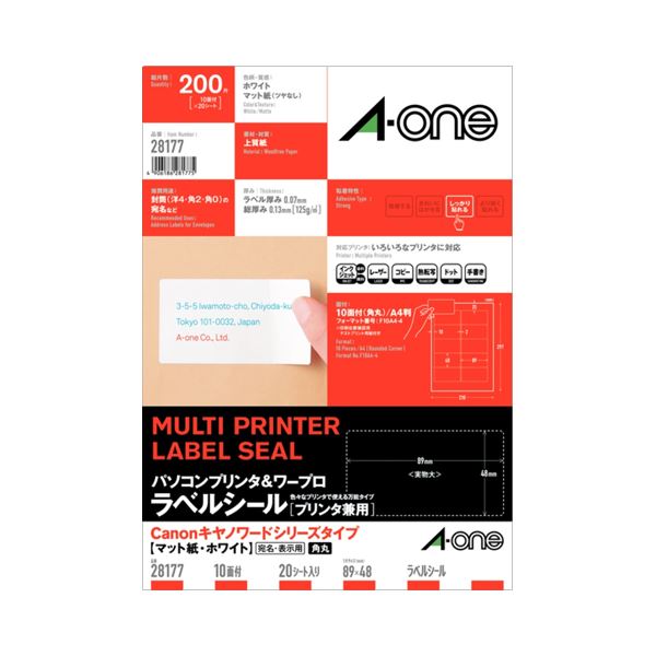 【商品名】 (まとめ) エーワン パソコンプリンター＆ワープロラベルシール(兼用) マット紙・ホワイト A4判 Canonタイプ 10面 89×48mm 四辺余白付 28177 1冊(20シート) 【