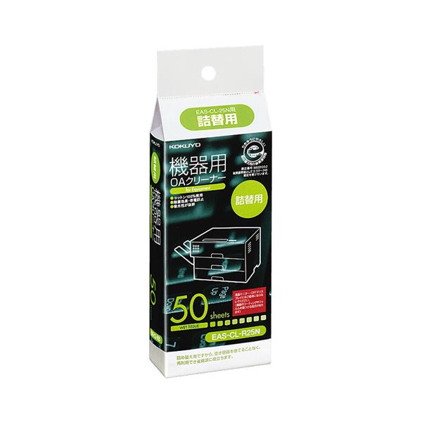 【商品名】 (まとめ) コクヨ OAクリーナー 機器用 詰替 EAS-CL-R25N 1個（50枚） 【×10セット】 【ジャンル・特徴】 パソコンアクセサリー ＯＡクリーナー クリーニングティッシュ