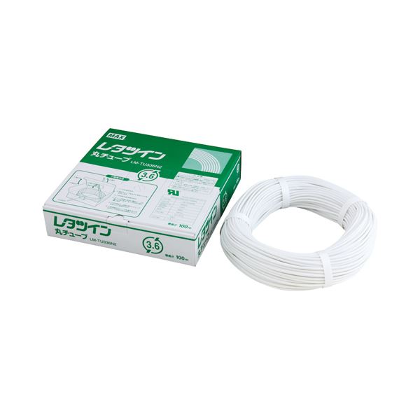 【商品名】 マックス レタツイン 丸チューブ (UL224規格品) 内径3.6mm×100m巻 白 LM-TU336N2 1個 【×10セット】 【ジャンル・特徴】 ラベルライター・カッティングマシン