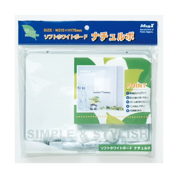 【商品名】 (まとめ) マグエックス ソフトホワイトボード ナチュルボ 無地 ヨコ型 215×175mm MSWB-2117NT 1枚 【×10セット】 【ジャンル・特徴】 掲示用品 ホワイトボード 