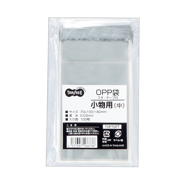 【商品名】 (まとめ) TANOSEE OPP袋 フタ・テープ付小物用（中） 70×100+40mm 1セット（500枚：100枚×5パック） 【×10セット】 【ジャンル・特徴】 静電防止加工のアル