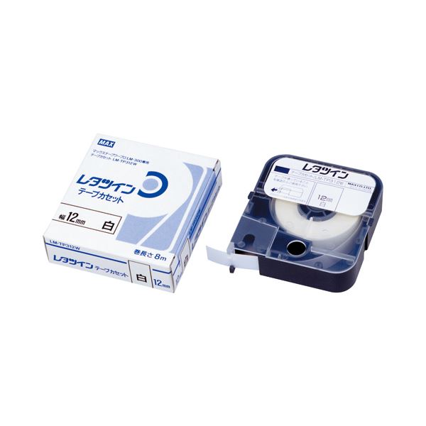 【商品名】 マックス レタツイン テープカセット 5mm幅×8m巻 白 LM-TP305W 1個 【×10セット】 【ジャンル・特徴】 ラベルライター・カッティングマシン ラベルライター オプション・
