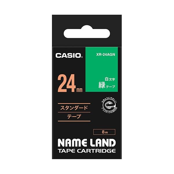 (まとめ) カシオ CASIO ネームランド NAME LAND スタンダードテープ 24mm×8m 緑／白文字 XR-24AGN 1個 〔×10セット〕〔代引不可〕