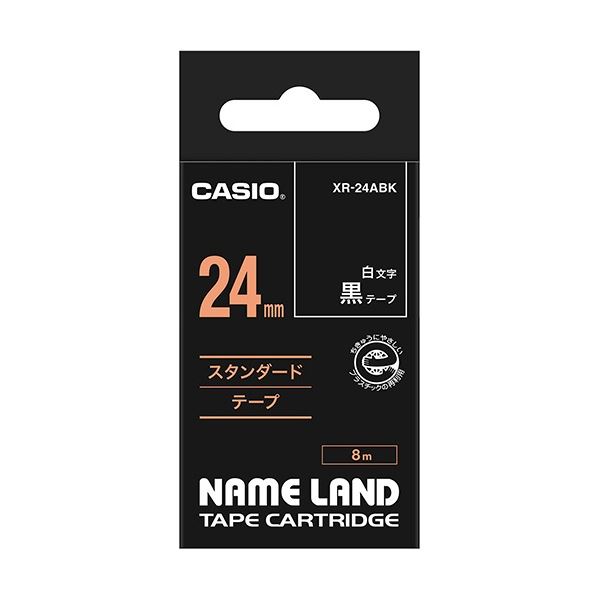 【商品名】 (まとめ) カシオ CASIO ネームランド NAME LAND スタンダードテープ 24mm×8m 黒／白文字 XR-24ABK 1個 【×10セット】 【ジャンル・特徴】 ラベルライタ