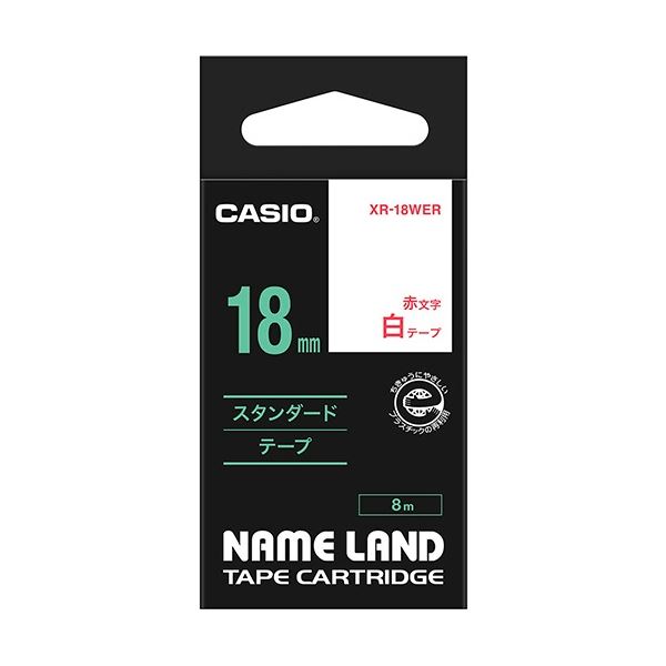 【商品名】 (まとめ) カシオ CASIO ネームランド NAME LAND スタンダードテープ 18mm×8m 白／赤文字 XR-18WER 1個 【×10セット】 【ジャンル・特徴】 ラベルライタ