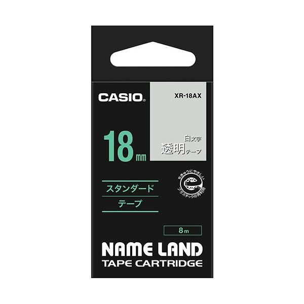 (まとめ) カシオ CASIO ネームランド NAME LAND スタンダードテープ 18mm×8m 透明／白文字 XR-18AX 1個 〔×10セット〕〔代引不可〕