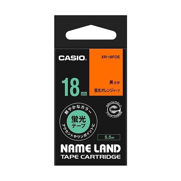 【商品名】 (まとめ) カシオ CASIO ネームランド NAME LAND スタンダードテープ 18mm×5.5m 蛍光オレンジ／黒文字 XR-18FOE 1個 【×10セット】 【ジャンル・特徴】