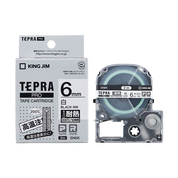 (まとめ) キングジム テプラ PROテープカートリッジ 耐熱ラベル 6mm 白/黒文字 SN6K 1個 〔×10セット〕〔代引不可〕
