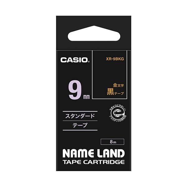 【商品名】 (まとめ) カシオ CASIO ネームランド NAME LAND スタンダードテープ 9mm×8m 黒／金文字 XR-9BKG 1個 【×10セット】 【ジャンル・特徴】 ラベルライター・