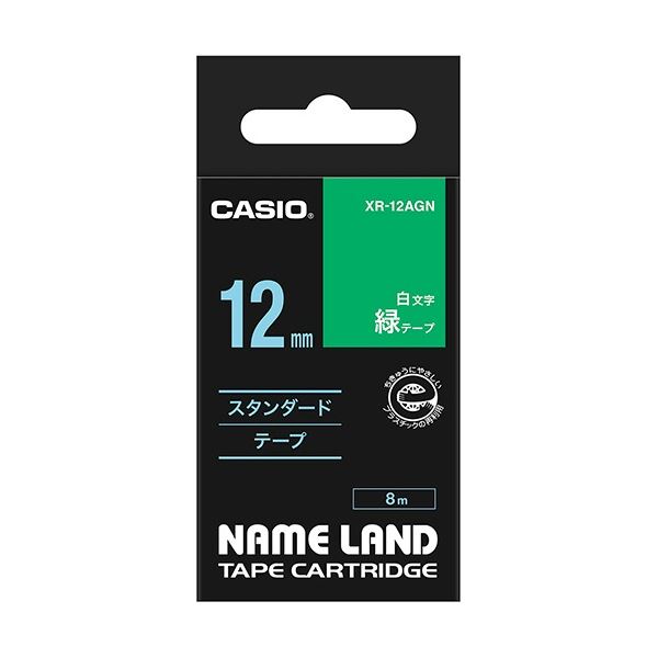 【商品名】 (まとめ) カシオ CASIO ネームランド NAME LAND スタンダードテープ 12mm×8m 緑／白文字 XR-12AGN 1個 【×10セット】 【ジャンル・特徴】 ラベルライタ