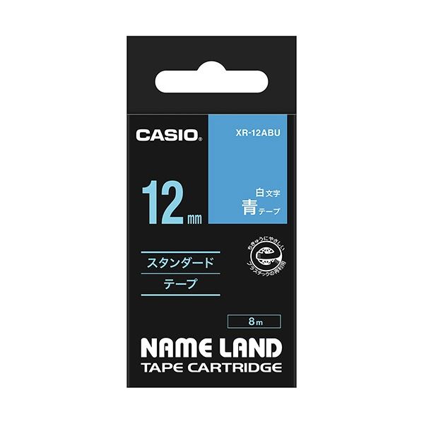 【商品名】 (まとめ) カシオ CASIO ネームランド NAME LAND スタンダードテープ 12mm×8m 青／白文字 XR-12ABU 1個 【×10セット】 【ジャンル・特徴】 ラベルライタ