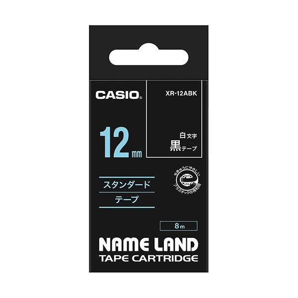 【商品名】 (まとめ) カシオ CASIO ネームランド NAME LAND スタンダードテープ 12mm×8m 黒／白文字 XR-12ABK 1個 【×10セット】 【ジャンル・特徴】 ラベルライタ