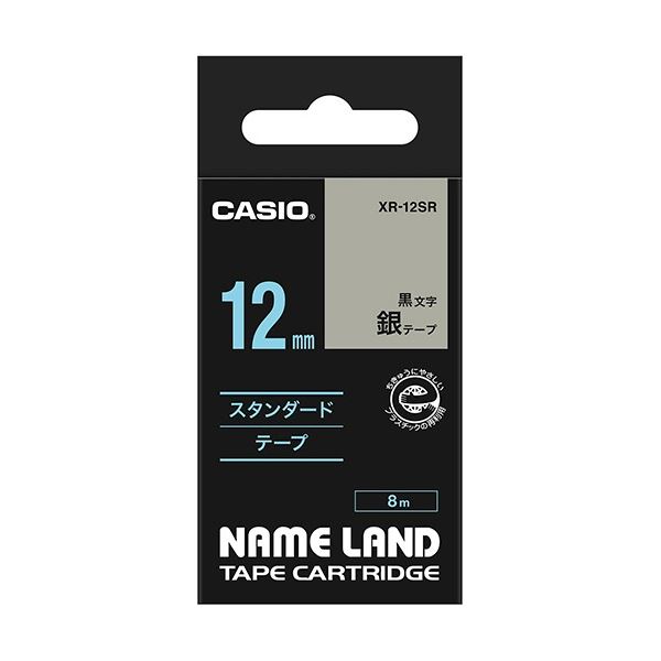 (まとめ) カシオ CASIO ネームランド NAME LAND スタンダードテープ 12mm×8m 銀／黒文字 XR-12SR 1個 〔×10セット〕〔代引不可〕