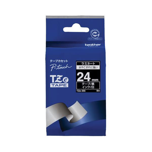 (まとめ) ブラザー BROTHER ピータッチ TZeテープ ラミネートテープ 24mm 黒／白文字 TZE-355 1個 〔×10セット〕〔代引不可〕
