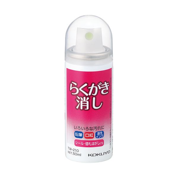 【商品名】 コクヨ らくがき消し 50ml TW-210N 1個 【×10セット】 【ジャンル・特徴】 接着用品 クリーナー [ TW-210N ]
