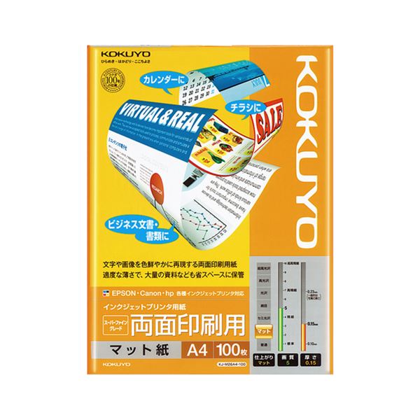 (まとめ) コクヨ インクジェットプリンター用紙 スーパーファイングレード 両面印刷用 A4 KJ-M26A4-100 1冊（100枚） 〔×10セット〕〔代