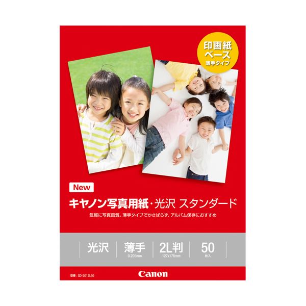 【商品名】 (まとめ) キヤノン 写真用紙・光沢 スタンダードSD-2012L50 2L判 0863C004 1冊(50枚) 【×10セット】 【ジャンル・特徴】 コストパフォーマンスに優れた写真用紙
