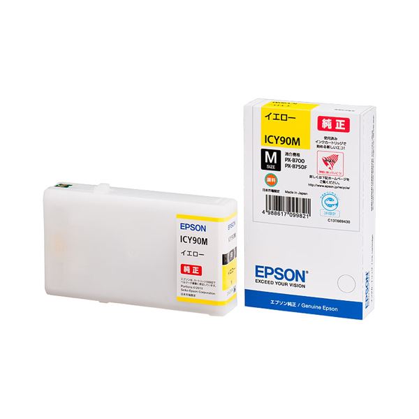 (まとめ) エプソン EPSON インクカートリッジ イエロー Mサイズ ICY90M 1個 〔×10セット〕〔代引不可〕