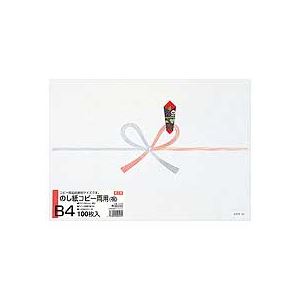 【商品名】 (まとめ) オキナ コピー両用のし紙 祝 B4 厚口NC293 1パック（100枚） 【×10セット】 【ジャンル・特徴】 コピー用のし紙です。 [ NC293 ]