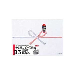 【商品名】 (まとめ) オキナ コピー両用のし紙 祝 B5 厚口NC291 1パック（100枚） 【×10セット】 【ジャンル・特徴】 コピー用のし紙です。 [ NC291 ]