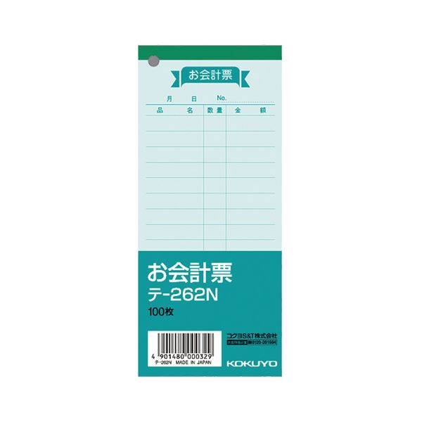【商品名】 (まとめ) コクヨ お会計票（色上質）150×66mm 100枚 テ-262N 1セット（20冊） 【×10セット】 【ジャンル・特徴】 色上質紙(浅黄)を使用したお会計表。 [ テ-26