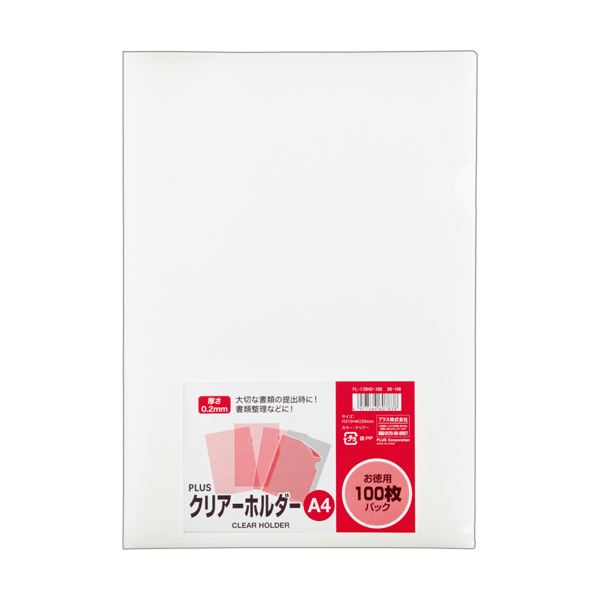 【商品名】 (まとめ) プラス クリアーホルダー A4 クリアーFL-170HO-100 1パック(100枚) 【×10セット】 【ジャンル・特徴】 ばらつく書類をすっきり整理。 [ FL-170HO