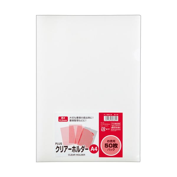 【商品名】 (まとめ) プラス クリアーホルダー A4 クリアーFL-170HO-50 1パック(50枚) 【×10セット】 【ジャンル・特徴】 ばらつく書類をすっきり整理。 [ FL-170HO-5