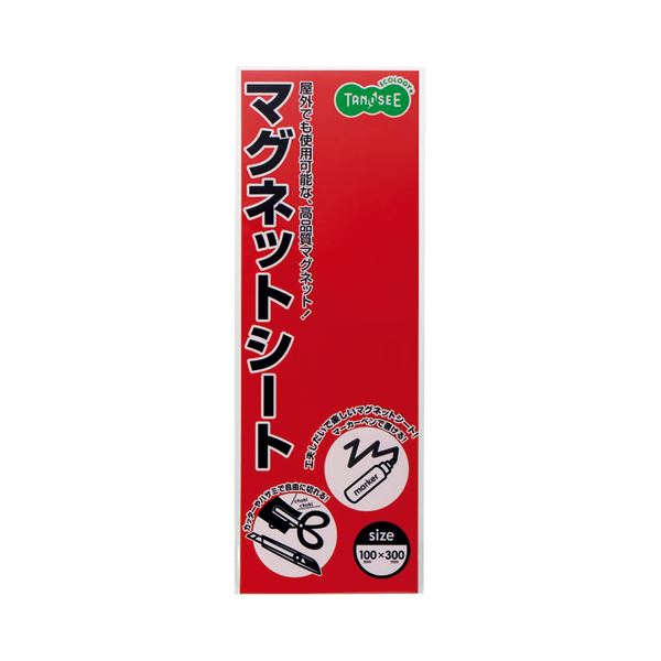 【商品名】 (まとめ) TANOSEE マグネットカラーシート レギュラー 300×100×0.8mm 赤 1セット（10枚） 【×10セット】 【ジャンル・特徴】 掲示用品 マグネットシート [ T
