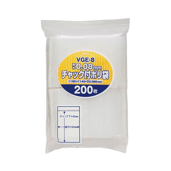 【商品名】 (まとめ) ジャパックス チャック付ポリ袋 ヨコ100×タテ140×厚み0.08mm VGE-8 1パック(200枚) 【×10セット】 【ジャンル・特徴】 店舗用品 ＰＰ袋 チャック袋 